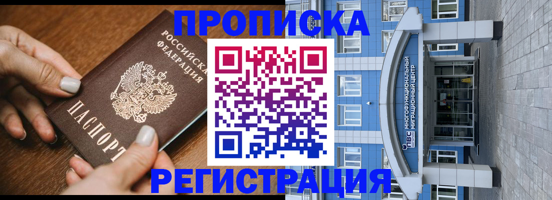 найти адрес прописки в Боброве